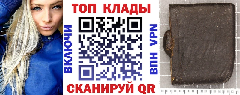 Наркошоп Томск КОКАИН  Амфетамин  Меф мяу мяу  ГАШ  гидра зеркало  МАРИХУАНА 