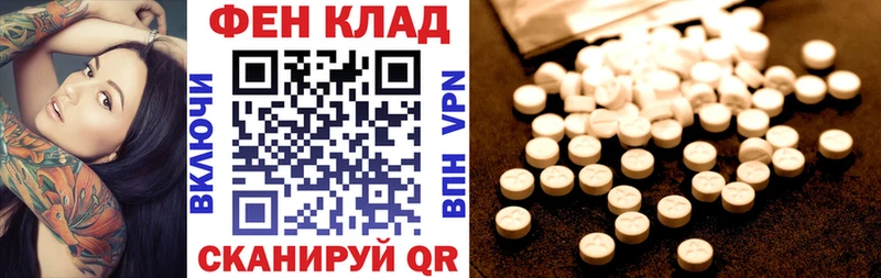 shop какой сайт  Томск  Amphetamine Premium 