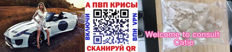 blacksprut ссылка купить Томск Alfa_PVP VHQ