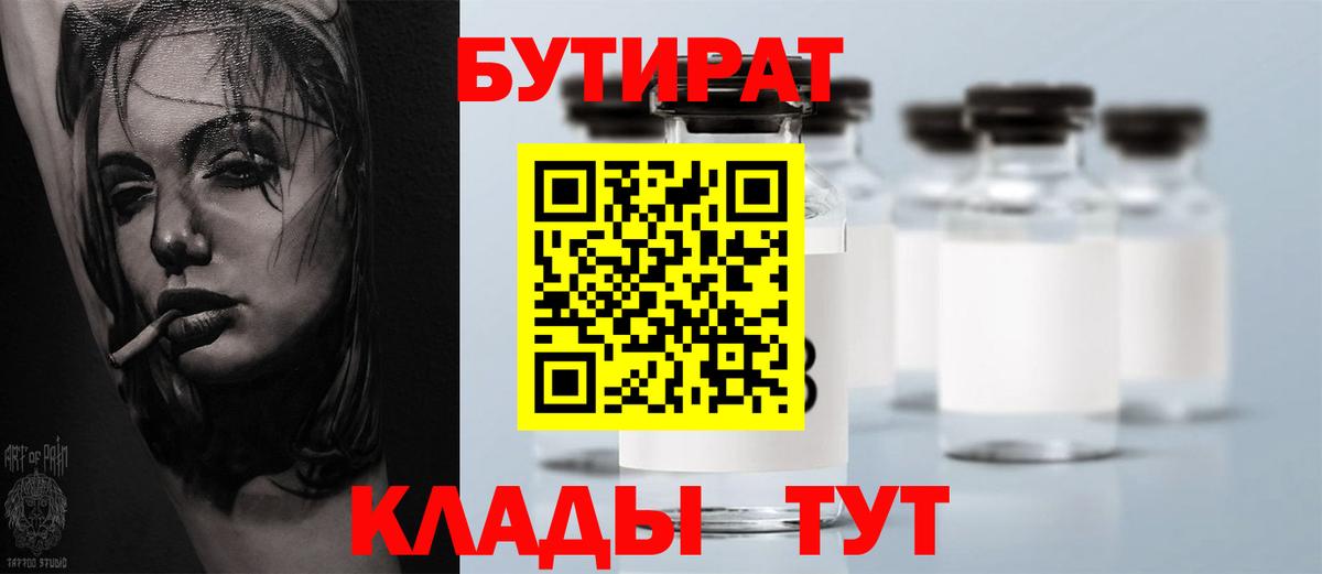 Molly  COCAIN  MDMA  Гашиш  Томск  Конопля  Вход с VPN  МЕФ  Бошки Шишки  Гашик  Лсд 25 