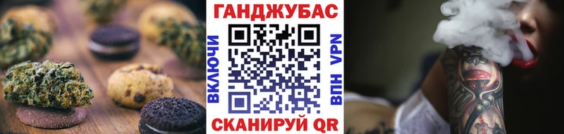 где найти   Томск  Еда ТГК конопля 