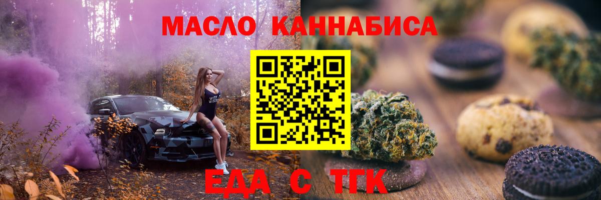 МЕФ Томск