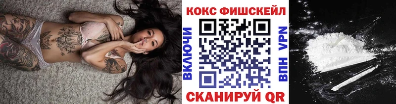 Кокаин 99%  закладка  Томск 