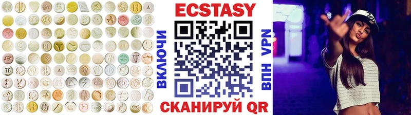 Ecstasy ешки  Томск 