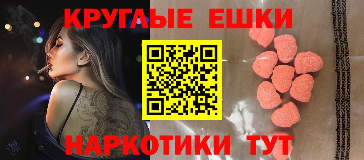 ЭКСТАЗИ Cube Томск