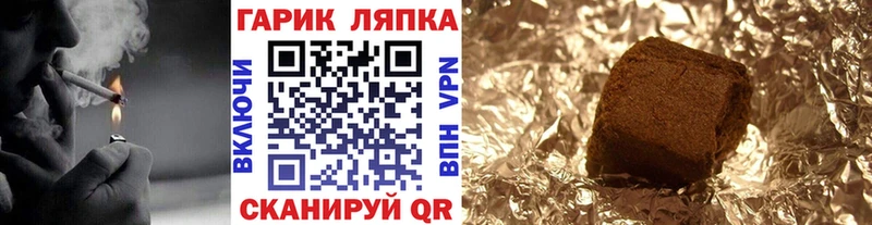 Гашиш hashish  купить  цена  маркетплейс состав  Томск  OMG tor 