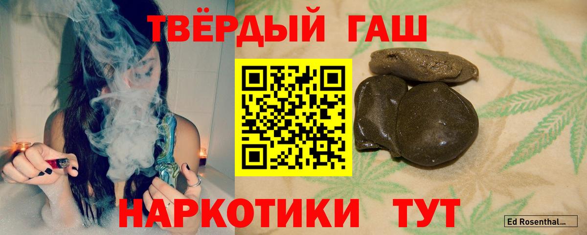 ГАШИШ AMNESIA HAZE Томск