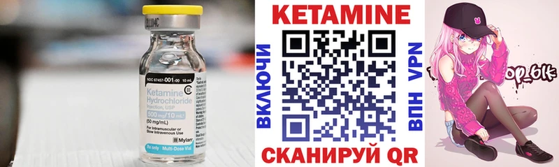 КЕТАМИН ketamine  Томск 