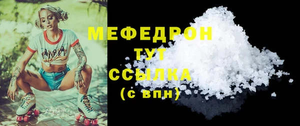 стафф Ханты-Мансийск