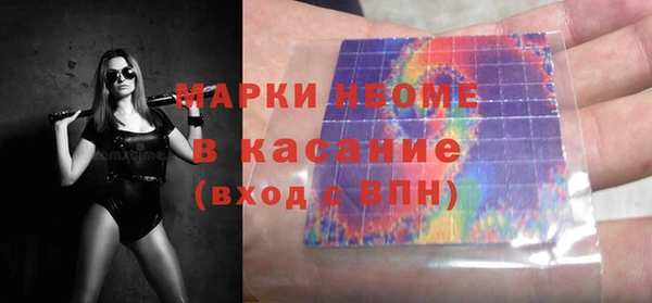 стафф Ханты-Мансийск