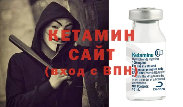 стафф Ханты-Мансийск