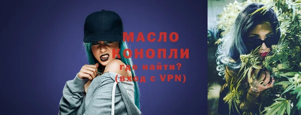 стафф Ханты-Мансийск