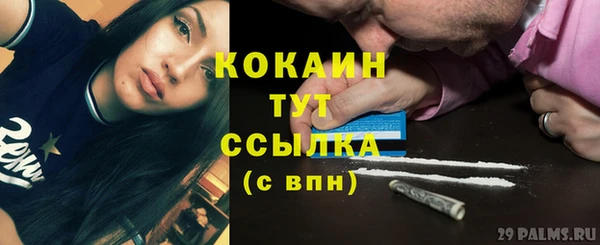 стафф Ханты-Мансийск