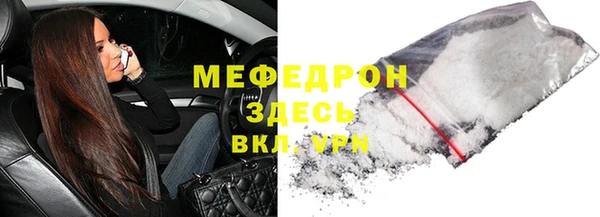 mdma Фурманов