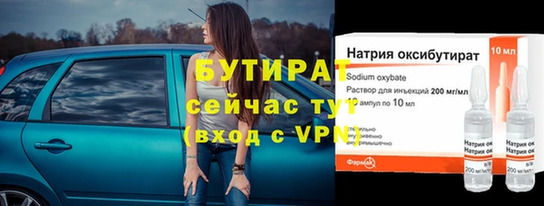 стафф Ханты-Мансийск