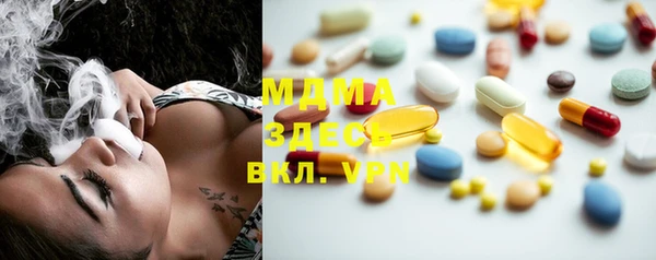 mdma Фурманов