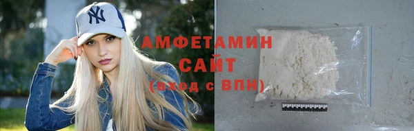 стафф Ханты-Мансийск