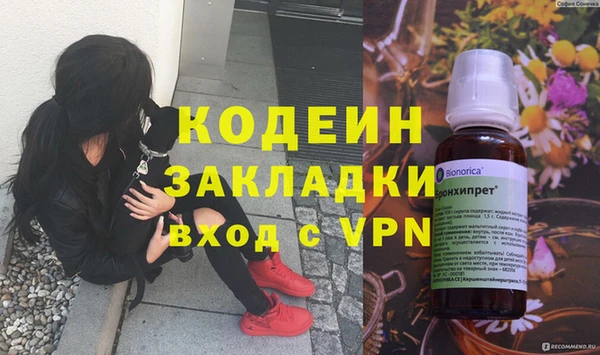 mdma Фурманов