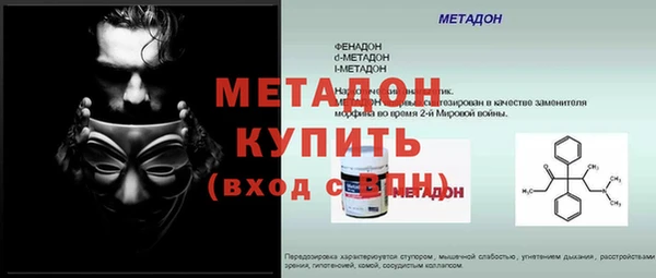 винт Хадыженск