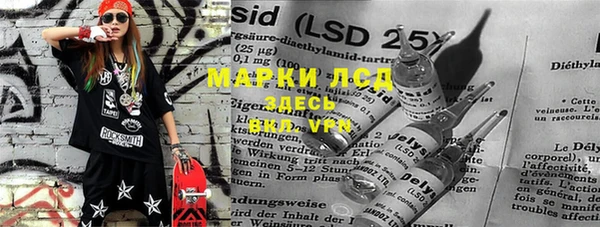 стафф Ханты-Мансийск