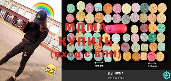 стафф Ханты-Мансийск