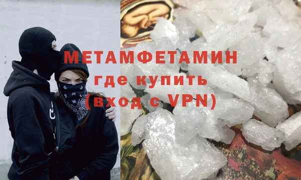 винт Хадыженск