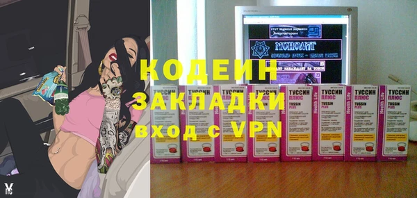 винт Хадыженск