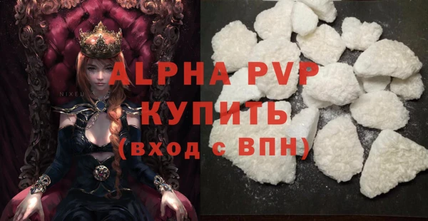 mdma Фурманов