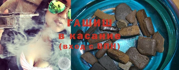 стафф Ханты-Мансийск