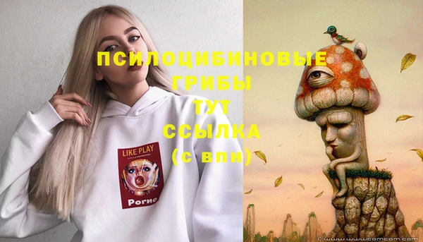 стафф Ханты-Мансийск