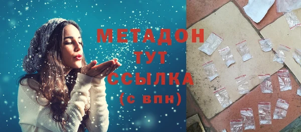 mdma Фурманов