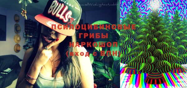 стафф Ханты-Мансийск