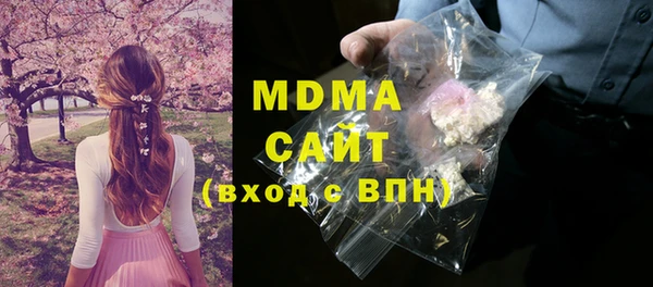 mdma Фурманов