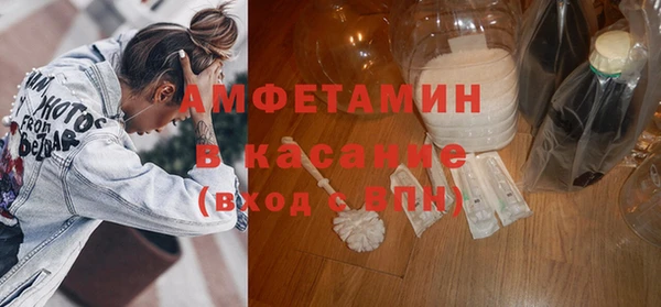 mdma Фурманов