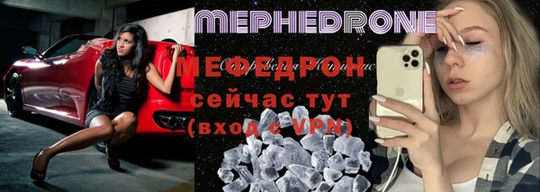винт Хадыженск