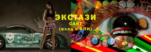 гашиш Балабаново