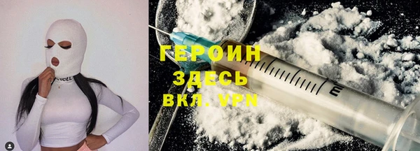 стафф Ханты-Мансийск