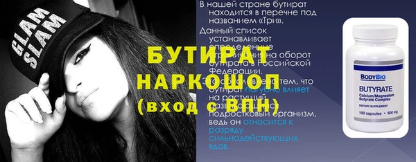 mdma Фурманов