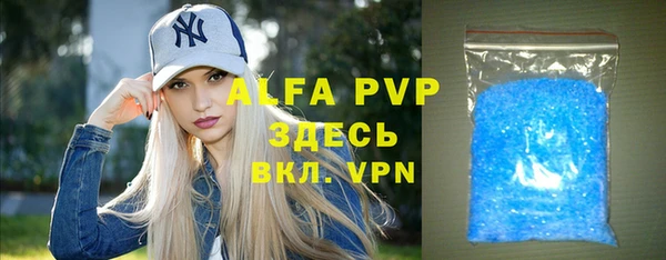стафф Ханты-Мансийск