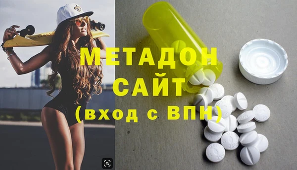 mdma Фурманов