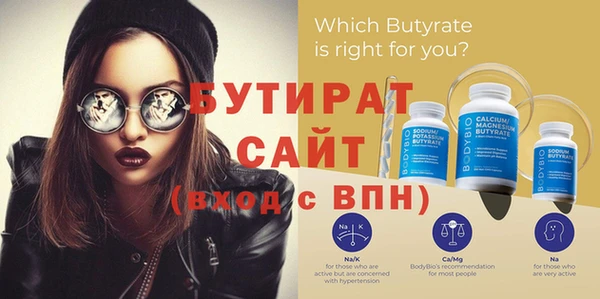 винт Хадыженск