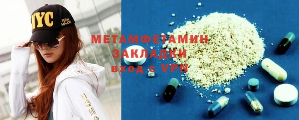 винт Хадыженск