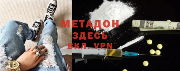 mdma Фурманов