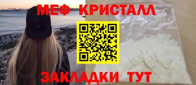 а пвп мука Абакан