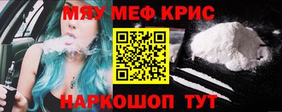 а пвп мука Абакан
