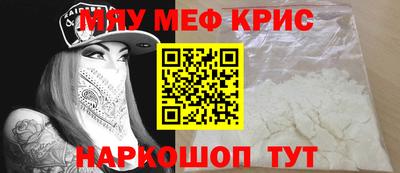 кристаллы Абинск