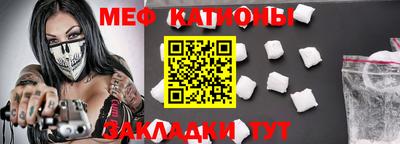 кристаллы Абинск