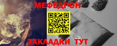 а пвп мука Абакан
