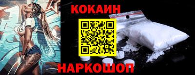 кристаллы Абинск