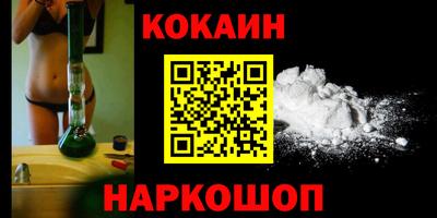а пвп мука Абакан